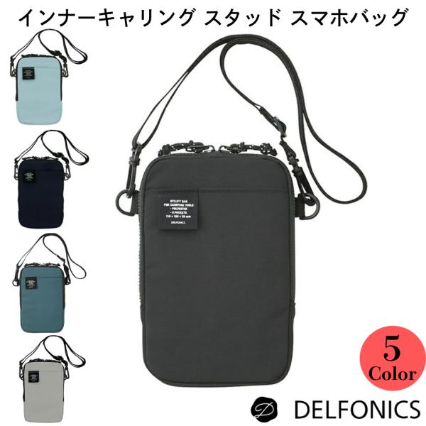 デルフォニックス インナーキャリング スタッド スマホバッグ 小物入れ スマホショルダー DELFONICS