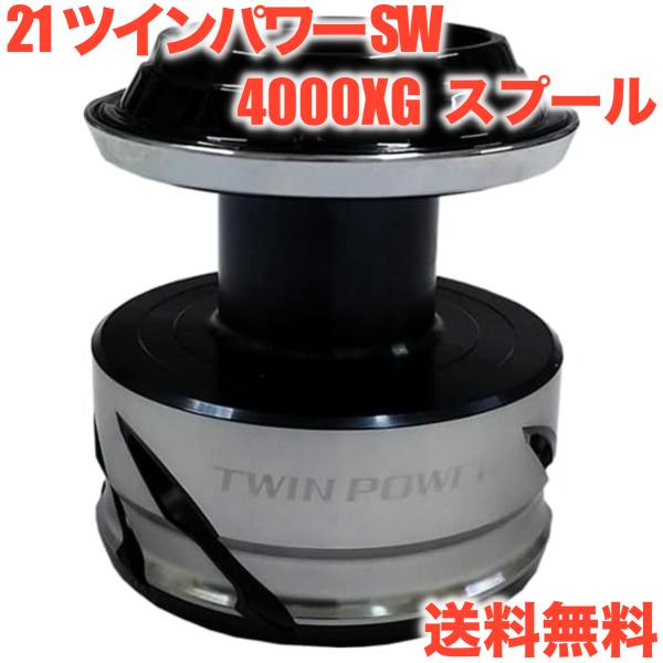 シマノ（SHIMANO） 純正パーツ 21 ツインパワー SW 4000XG スプール組
