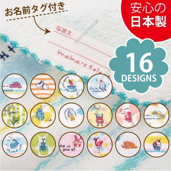 コンテックス Kontex ポッケミニハンカチ ハンカチタオル ミニタオル 幼稚園 保育園 子供用 ハンカチ Buyee Buyee Japanese Proxy Service Buy From Japan Bot Online