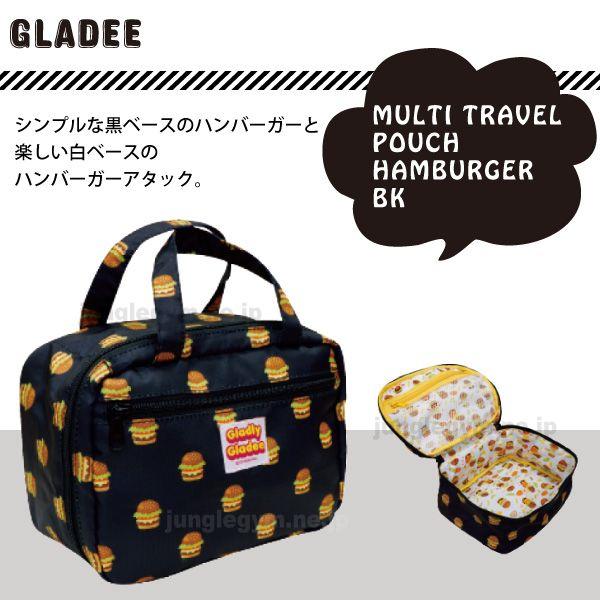 おむつポーチ おむつバッグ かわいい グラディー Gladee マルチトラベルポーチ ハンバーガー Buyee Buyee Japanese Proxy Service Buy From Japan Bot Online
