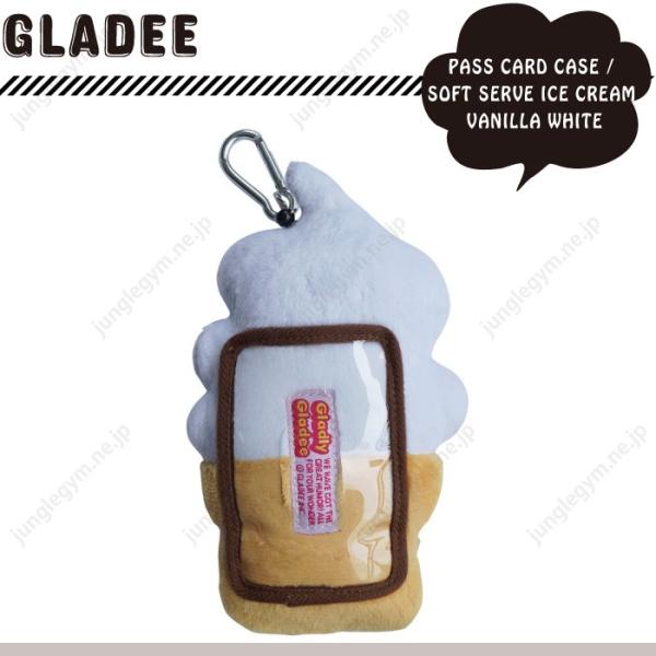 ネコポス可 アイスクリーム型のパスケース グラディー Gladee ソフトクリーム Icパスケース バニラ ホワイト 定期入れ ケース Icカード かわいい おもしろ 代購幫