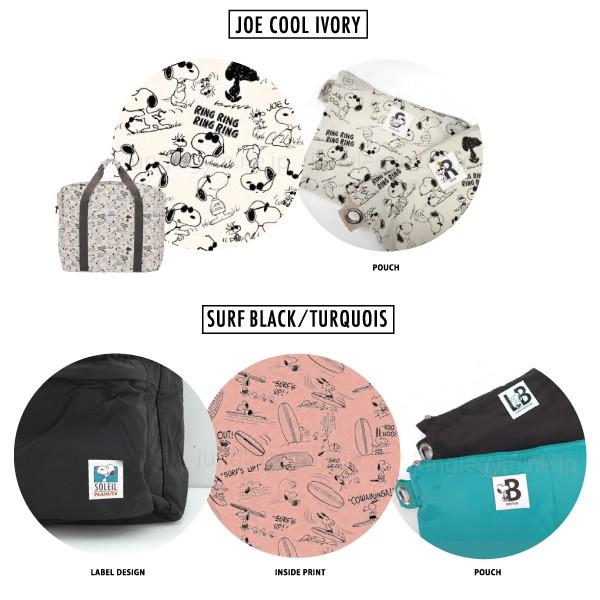 メール便送料無料 ヘミングス ソレイユ ピーナッツ ラージボストン Soleil スヌーピー Peanuts 折りたたみ可 軽量 Soleil ボストンバッグ 旅行 Buyee Buyee Japanese Proxy Service Buy From Japan Bot Online