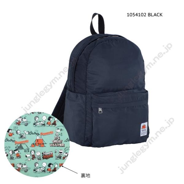ヘミングス ソレイユ スヌーピー リュックサック ピーナッツ Soleil ピーナツ 折りたたみ可 軽量 Soleil リュック デイパック バックパック Buyee Servis Zakupok Tretim Licom Buyee Pokupajte Iz Yaponii