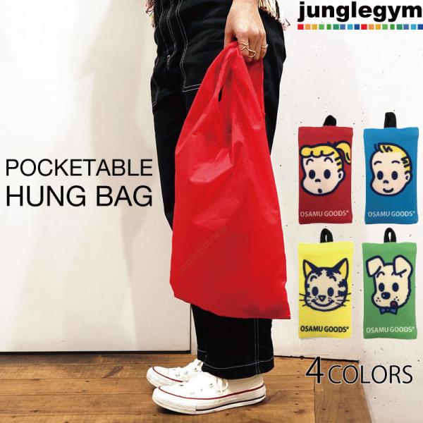 オサムグッズ OSAMU GOODS 原田治 ハングバッグ ( エコバッグ