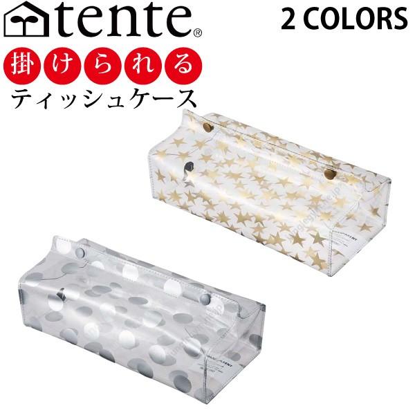 テンテ TENTE ブライト ( ティッシュケース 車 車用 壁掛け 吊り下げ ティッシュカバー ) /【Buyee】 テンテ TENTE ブライト ( ティッシュケース 車 車用 壁掛け 吊り下げ ティッシュカバー ) /【Buyee】