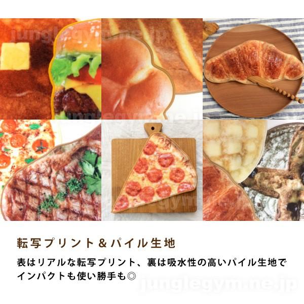リアルモチーフタオル : フード 食べ物 パン ホットケーキ ピザ 