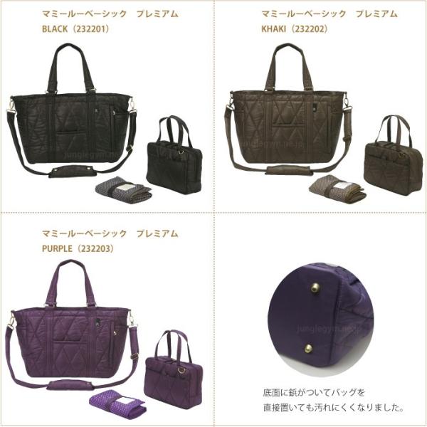 マザーズバッグ マザーズバック 人気 軽量 ルートート マミールー ベーシック プレミアム パパルー 2way Buyee Buyee 日本の通販商品 オークションの代理入札 代理購入
