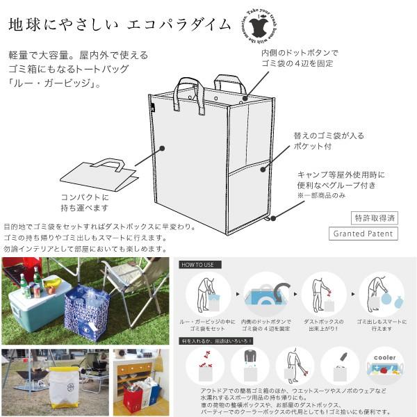 折りたたみ可能なゴミ箱 ダストボックス ルートート ルーガービッジ Roo Garbage 45リットル Buyee Buyee Japanese Proxy Service Buy From Japan Bot Online