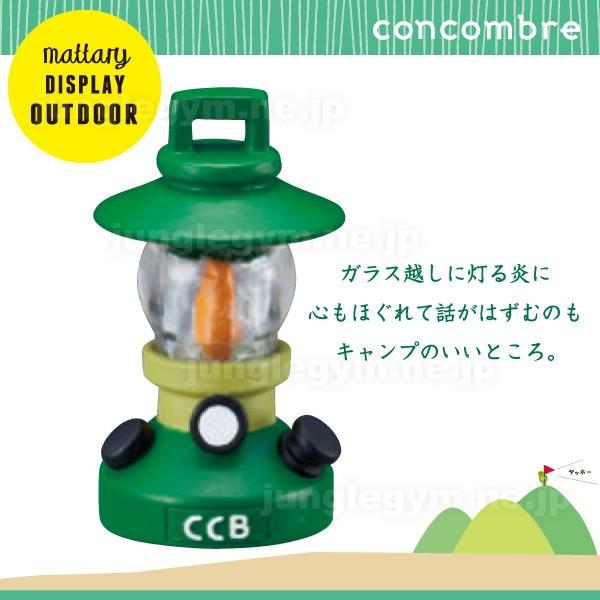デコレ コンコンブル Decole Concombre まったりマスコット ランタン 新作 雑貨 置物 かわいい グッズ Zcb かわいい雑貨通販ジャングルジム 通販 Yahoo ショッピング