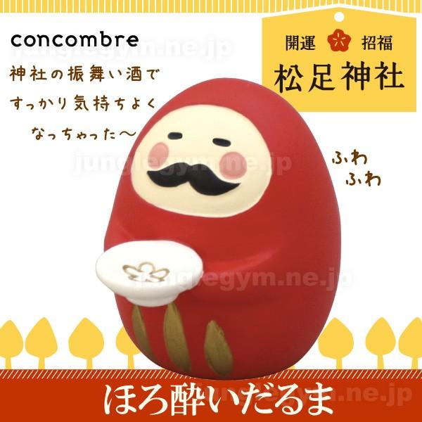 デコレ コンコンブル Decole Concombre 松足神社 ほろ酔いだるま Zcb 新作 雑貨 置物 かわいい ダルマ 達磨 グッズ Buyee Buyee Japanese Proxy Service Buy From Japan Bot Online
