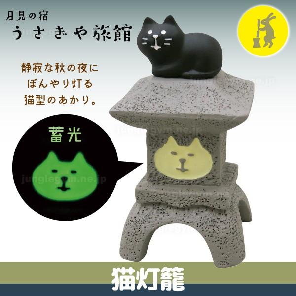 シェーバー 隠 破壊的な 猫 雑貨 通販 Businesshotelmatsusaka Jp