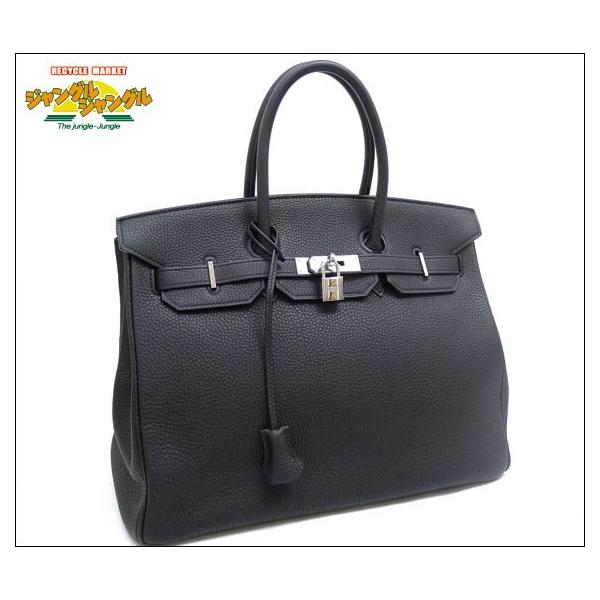 独特の上品 エルメス ジャングルベビーバスケット トートバッグ