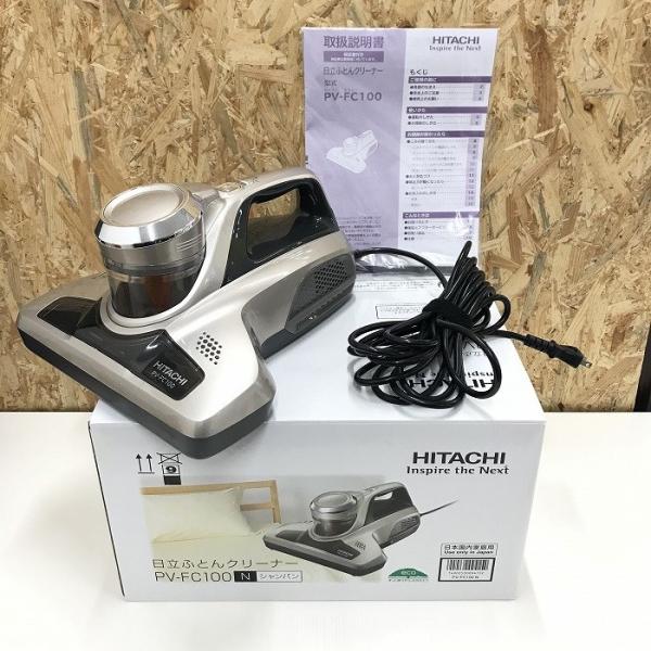 日立 【中古】日立 ふとんクリーナー 掃除機 PV-FC100 eco 日立 【中古】日立 ふとんクリーナー 掃除機 PV-FC100 eco