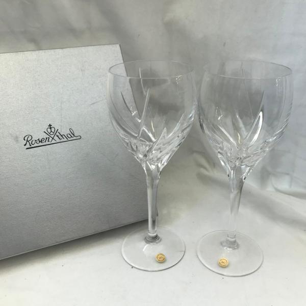 Rosenthal ペアワイングラス ギフト [jgg] : ジャングルジャングル 