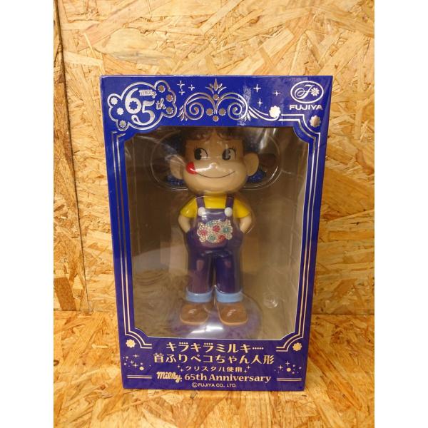 未開封 非売品★不二家 ペコちゃん キラキラミルキー 首振り 人形 懸賞65周年 未開封 非売品☆不二家 ペコちゃん キラキラミルキー 首振り