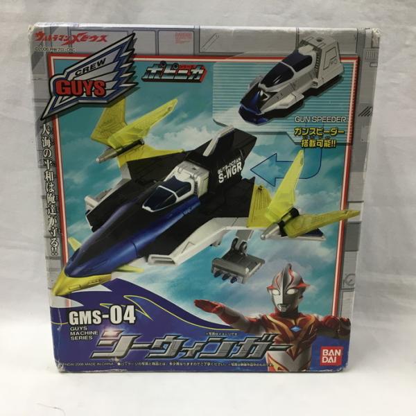 ◆希少美品◆BANDAI ウルトラマンメビウス GMS-04 シーウィンガー junglejungle_2006697252301069