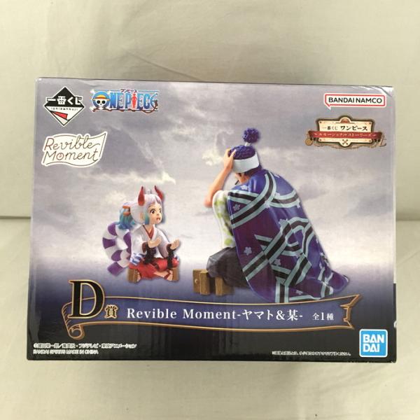 一番くじ ワンピース A賞 Revible Moment フィギュア BANDAI（バンダイ） ワンピース 一番くじ D賞 REVIBLE MOMENT ヤマト