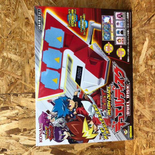 KONAMI 遊戯王 デュエルディスク ラッシュデュエル [jgg]