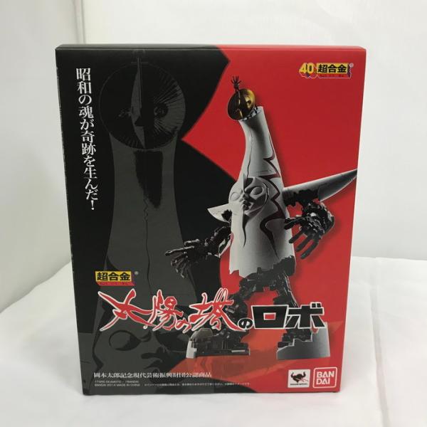 お値下げ！！太陽の塔ロボ　バンダイ　BANDAI 岡本太郎 junglejungle_2013555251100054