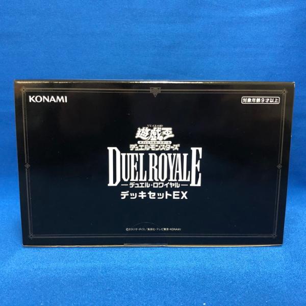 遊戯王 デュエルロワイヤル セット 遊戯王OCGデュエルモンスターズ デュエルロワイヤル デッキ