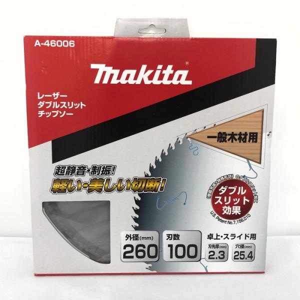 makita レーザー ダブルスリットチプソーA-460 [jgg] : ジャングル 