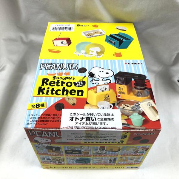 リーメント PEANUTS Snoopy's Retro Kitchen 全8種 junglejungle_99230000022657