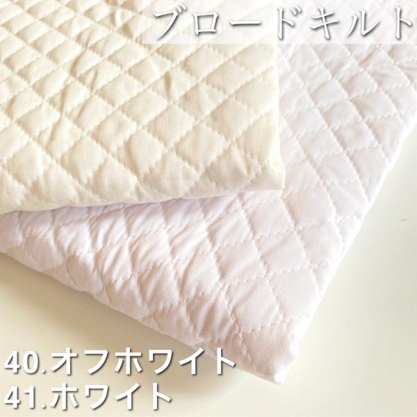 junglequilt-store_629842