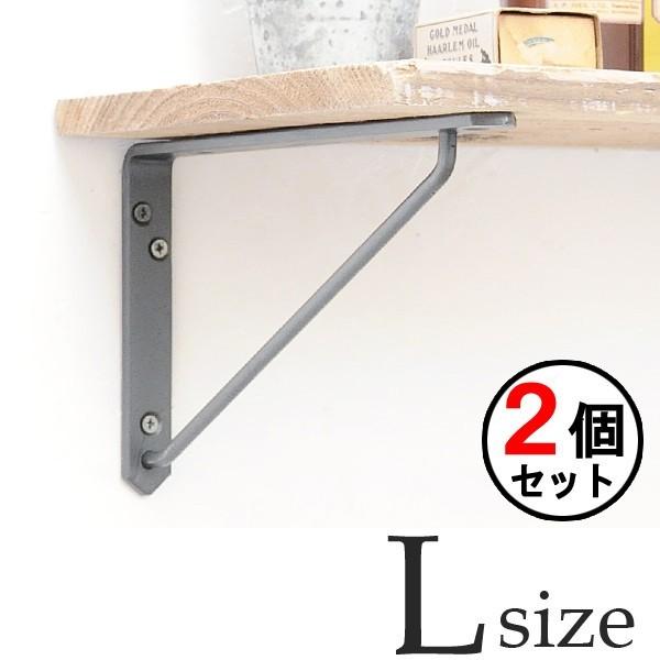 アイアン 棚受け ブラケット おしゃれ インダストリアル ウォールシェルフ 金具 DIY アンティーク調 アイアンブラケットL グレイ 2 :hd451:JunkRustic Colors Yahoo!店 - 通販 - Yahoo!ショッピング アイアン 棚受け ブラケット おしゃれ インダストリアル ウォールシェルフ 金具 DIY アンティーク調 アイアンブラケットL グレイ 2 :hd451:JunkRustic Colors Yahoo!店 - 通販 - Yahoo!ショッピング
