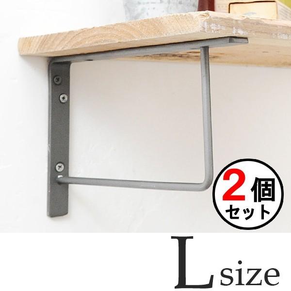 アイアン 棚受け ブラケット おしゃれ インダストリアル ウォールシェルフ 金具 Diy アンティーク調 アイアンブラケットl グレイ 1 Hd452 Junk Rustic Colors Yahoo 店 通販 Yahoo ショッピング