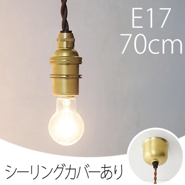 y_gCg Ɩ  AeB[N JtF _CjO Lb` g LEDΉ ^J R[hy_gE17-70cm Jo[t