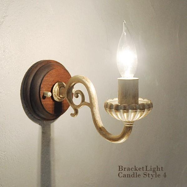 ブラケットライト 照明 おしゃれ アンティーク調 レトロ 壁付け LED