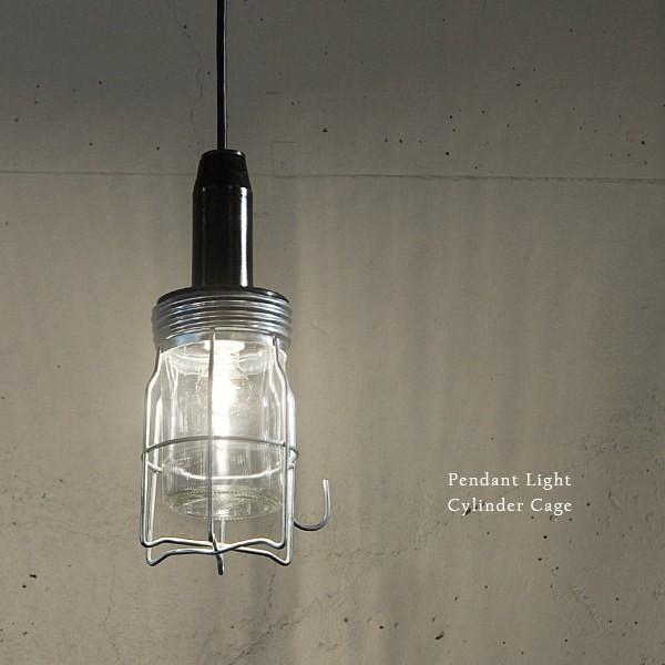 ペンダントライト 照明 おしゃれ アンティーク調 インダストリアル