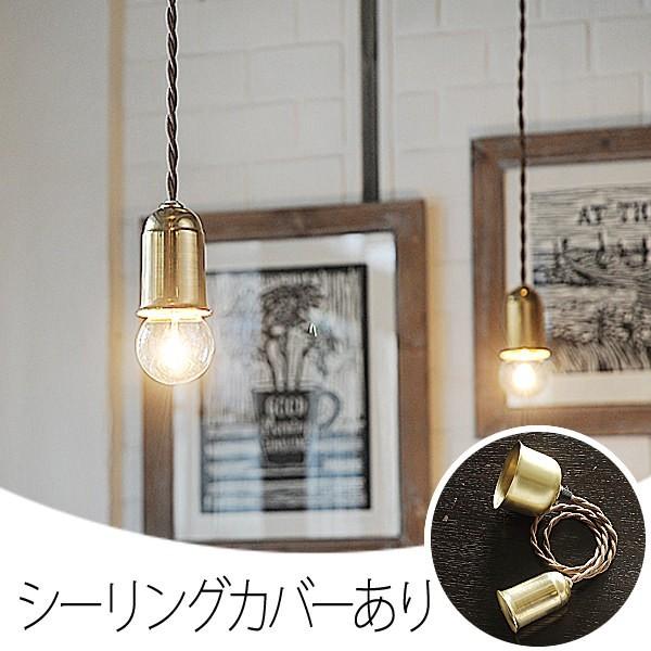 ペンダントライト 照明 おしゃれ アンティーク調 カフェ ペンダントライト 照明 おしゃれ アンティーク調 カフェ