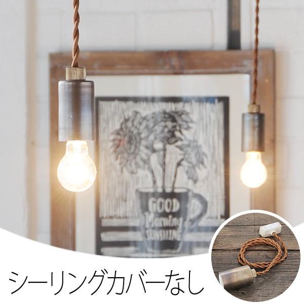 ペンダントライト 照明 おしゃれ アンティーク調 カフェ ダイニング