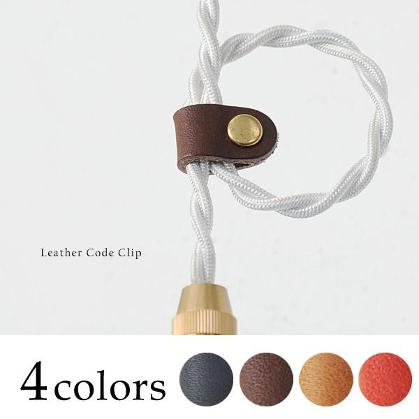 ペンダントライト 照明 長さ調整 コードクリップ おしゃれ アンティーク調 レトロ レザー コードクリップ :lig312:JunkRustic Colors Yahoo!店 - 通販 - Yahoo!ショッピング ペンダントライト 照明 長さ調整 コードクリップ おしゃれ アンティーク調 レトロ レザー コードクリップ :lig312:JunkRustic Colors Yahoo!店 - 通販 - Yahoo!ショッピング