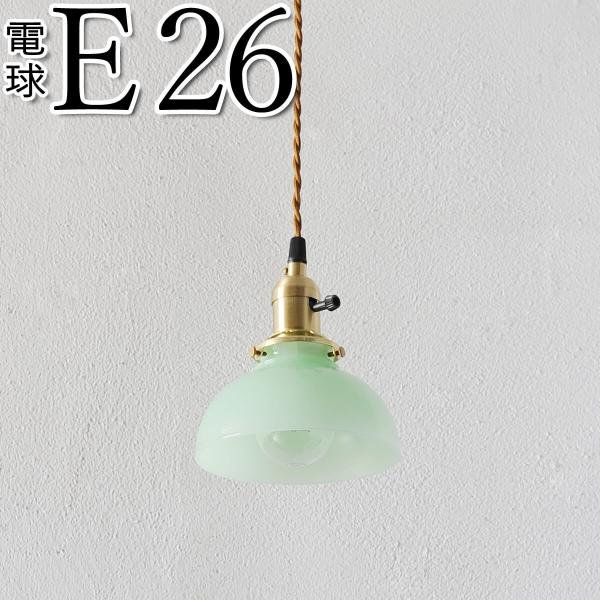 ペンダントライト　アンティーク　グリーンガラス 天井照明 グリーン・緑系】ステンドグラスミニペンダントライト花型｜吊