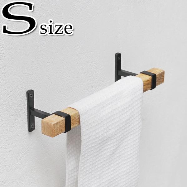 アンティーク タオルバー  ペイント  タオル掛け バンブー ウッド タオル掛け おしゃれ タオルハンガー レトロ アンティーク調