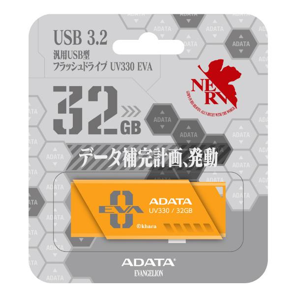 USBメモリ 32GB x3個 エヴァンゲリオン 初号機 弍号機 零号機 エヴァ 919lkktPP7L._UF350,350_QL50_.jpg