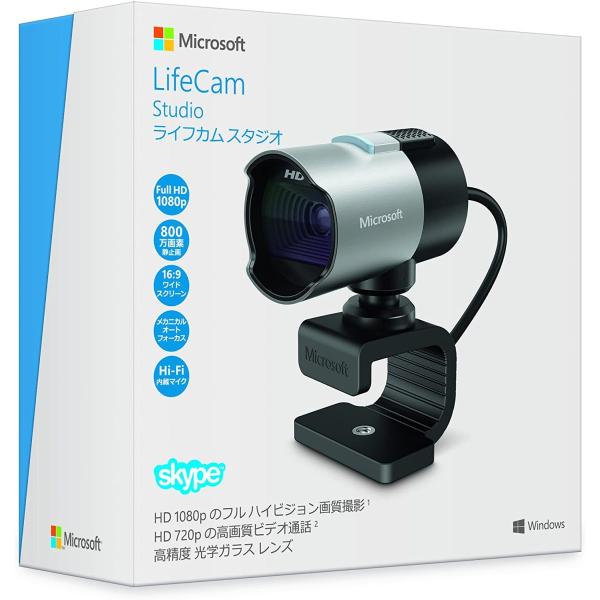 マイクロソフト（Microsoft） Webカメラ フルHD LifeCam Studio