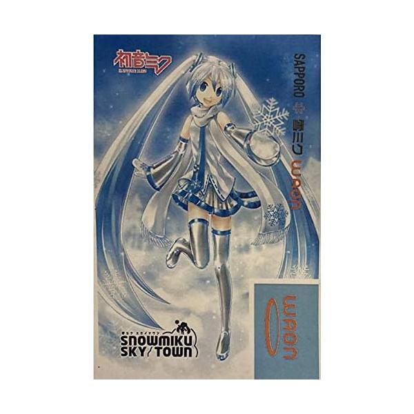 雪ミク WAONカード 初音ミク 札幌雪まつり ご当地ワオン
