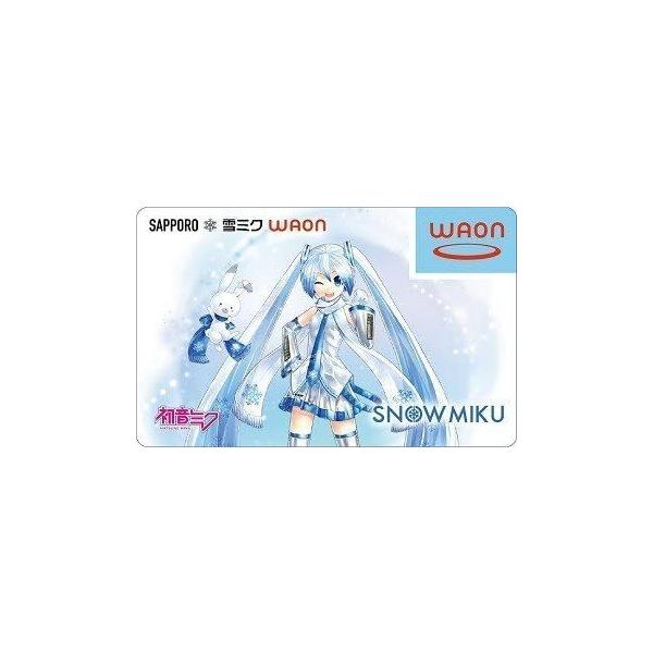 雪ミク（初音ミク）北海道限定販売のWAONカード