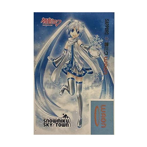 雪ミク（初音ミク）北海道限定2万枚販売のWAONカード 2021年3月販売限定版