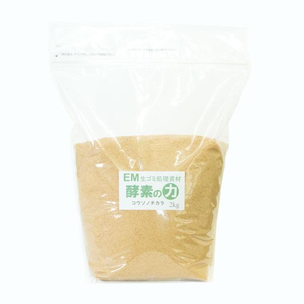 Emボカシ生ゴミ処理資材 酵素の力 コウソノチカラ 2kg Buyee Buyee Japanese Proxy Service Buy From Japan Bot Online