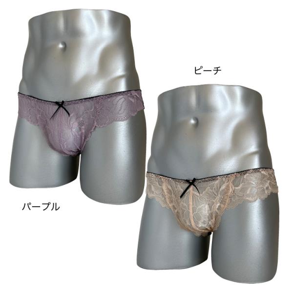 男性用レースショーツ 日本製 ビキニ フルバック パープル ピーチ 花柄 レース かわいい メンズショーツ 男性用パンティ 男性用女性下着 ネコポス便可