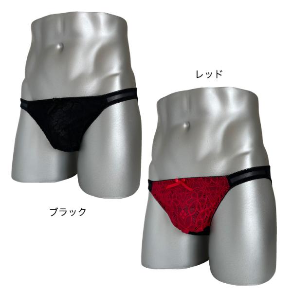 男性下着 ハーフバック ブラック レッド レース セクシー メンズショーツ  ビキニ 男性用女性下着 日本製 ネコポス便可