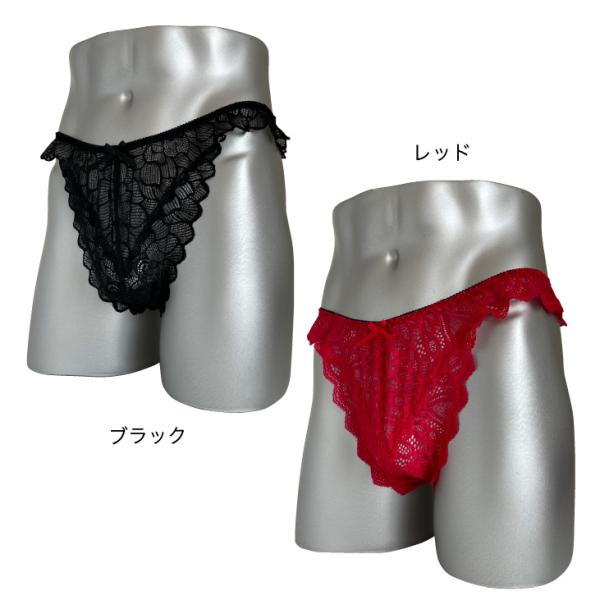 メンズ体型用ショーツ Ｔバック ブラック レッド 総レース エレガント sexyシリーズ  日本製 ネコポス便可