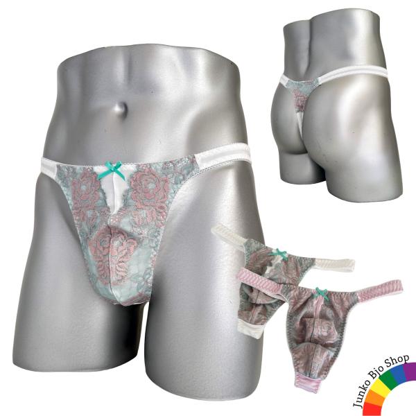 男性用下着レースＴバックショーツ msh-1584 feel calmシリーズ ミントグリーン