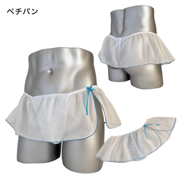 男性用下着Tバックショーツ スリットペチパン msh-1614 オフ ブルー