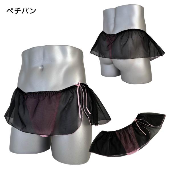 男性用下着Tバックショーツ スリットペチパン msh-1614 ブラック ピンク
