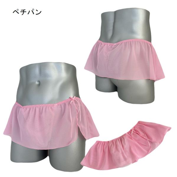 男性用下着Tバックショーツ スリットペチパン msh-1620 ピンク
